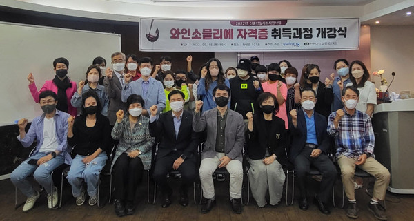 220915 개강식사진.jpg