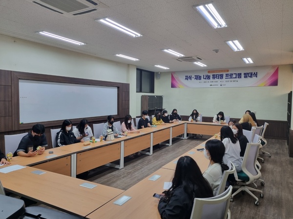 22.09.29(대학혁신)튜터링 발대식.jpg