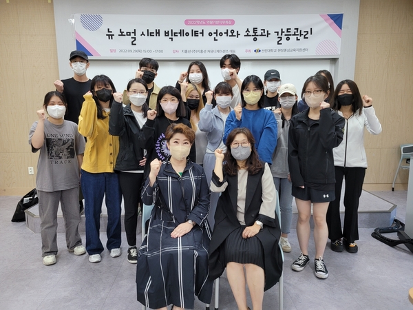 직무특강2.jpg