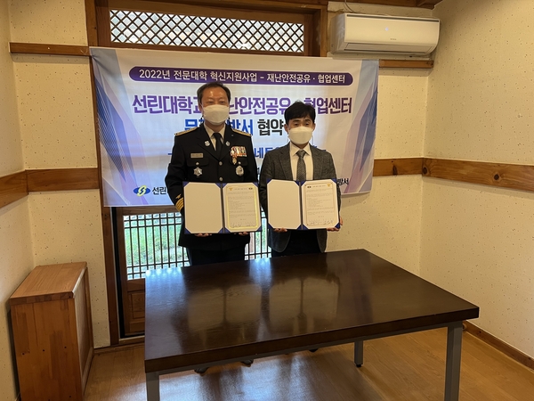 221114 체결식 사진.jpg