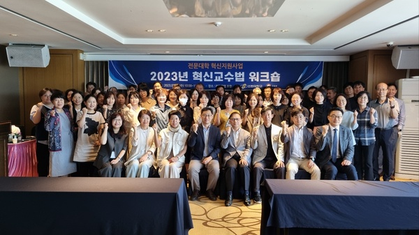워크숍 단체.jpg