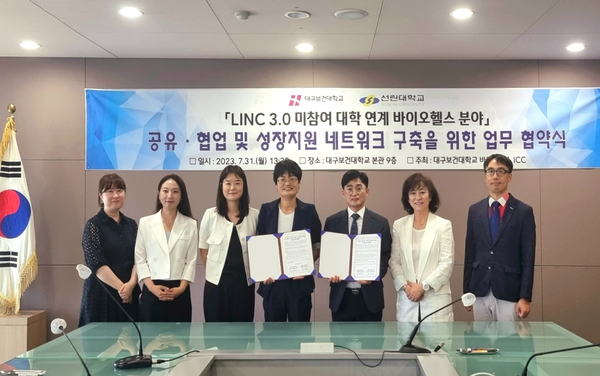 대구보건대학교 보도자료_대학산단.png