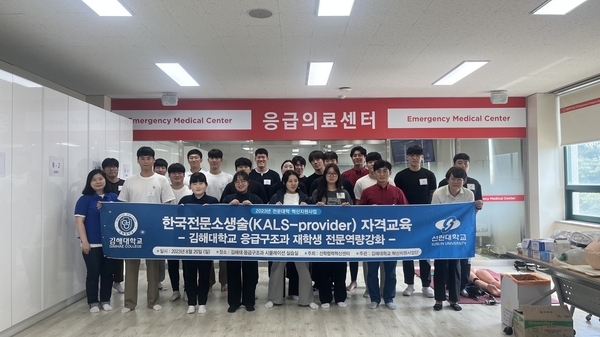 김해대 사진 (1).jpg