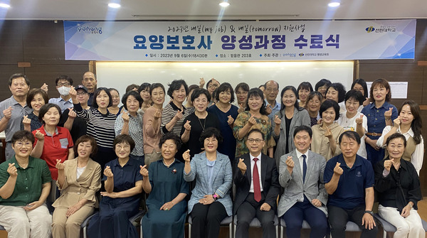 사본 -수료식 사진.jpg