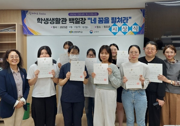 학생생활관_네 꿈을 펼쳐라(시상식)231012.jpg