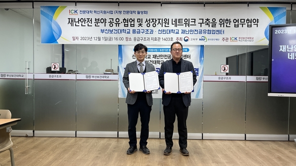 KakaoTalk_20231204_093711385_13.jpg