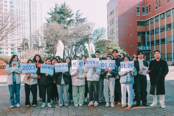 토익특강 사진2.jpg