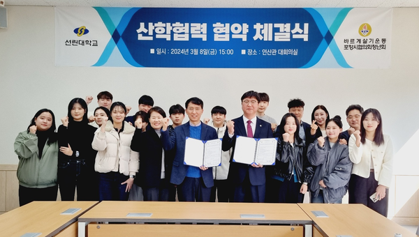협약체결 사진1.png