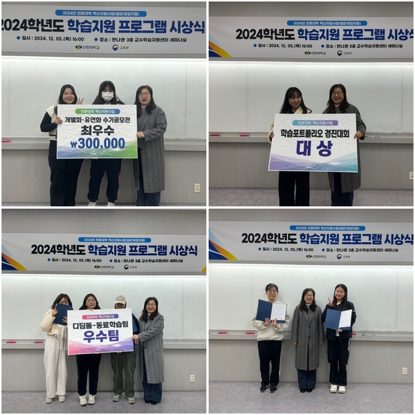 KakaoTalk_20241212_104642998.jpg