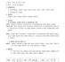 2019년 제3차 등록금심의위원회 회의록.pdf