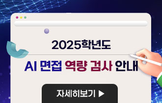 자기소개서