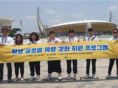 선린대, 동남아시안게임 의료봉사활동 실시