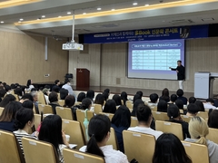선린대학교, 전문대학 혁신지원사업 지역민과 함께하는 多..